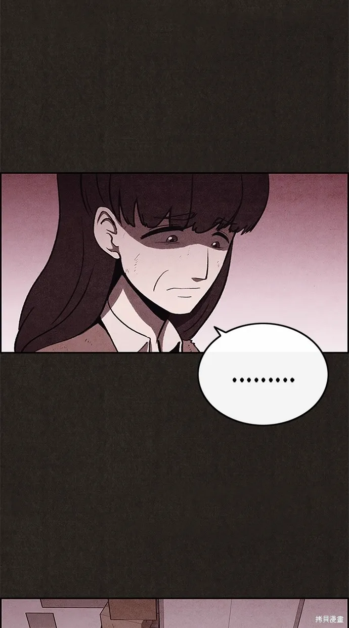 第30话 第38页