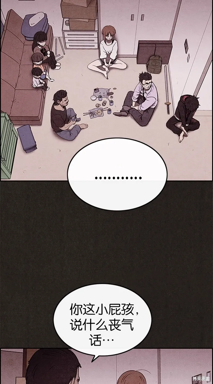 第30话 第39页