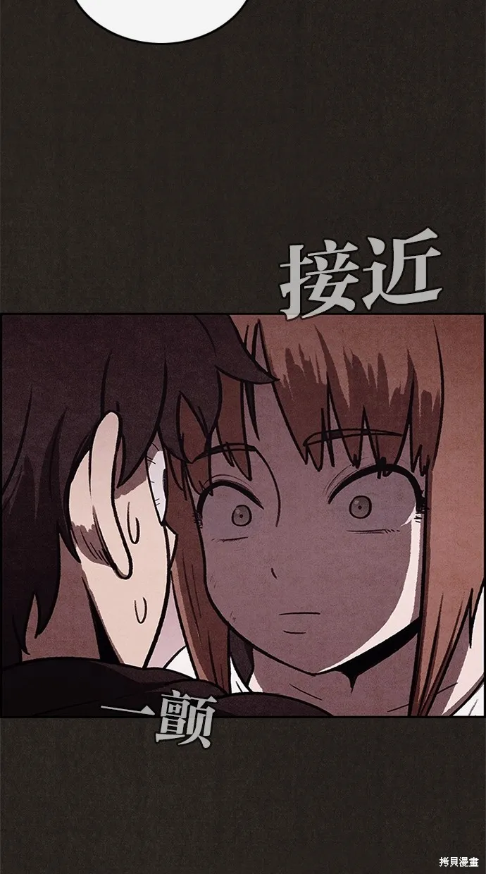 第30话 第42页