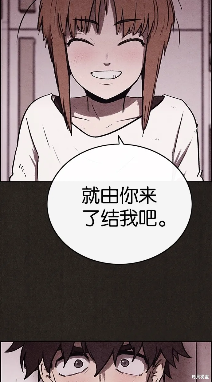 第30话 第45页