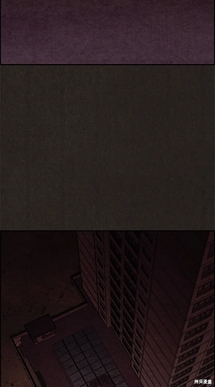 第30话 第52页