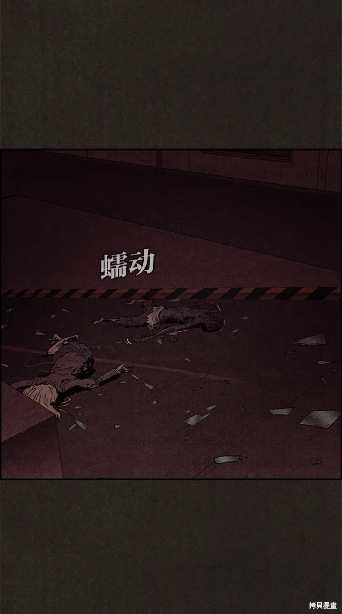 第30话 第54页