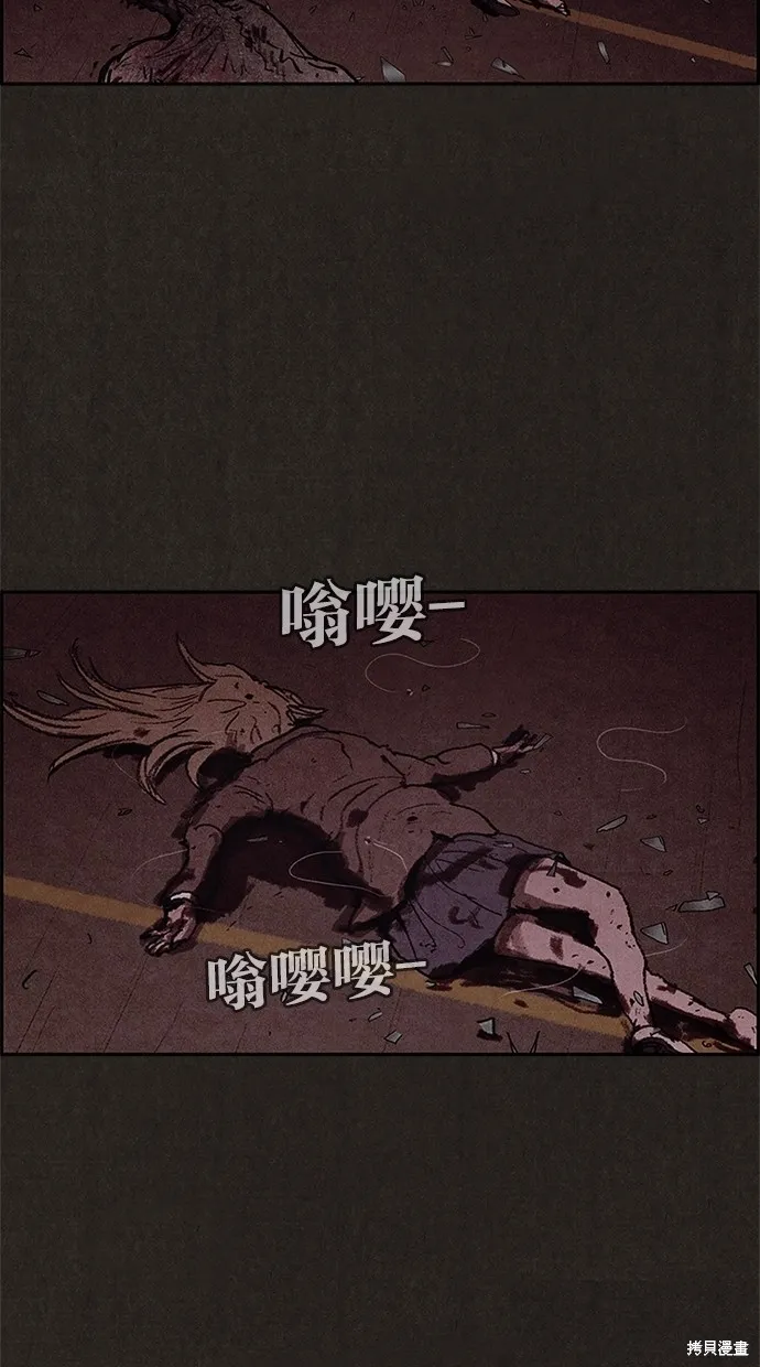 第30话 第56页