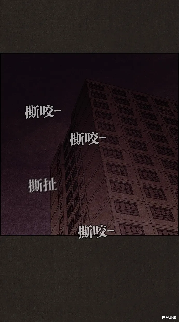 第30话 第58页