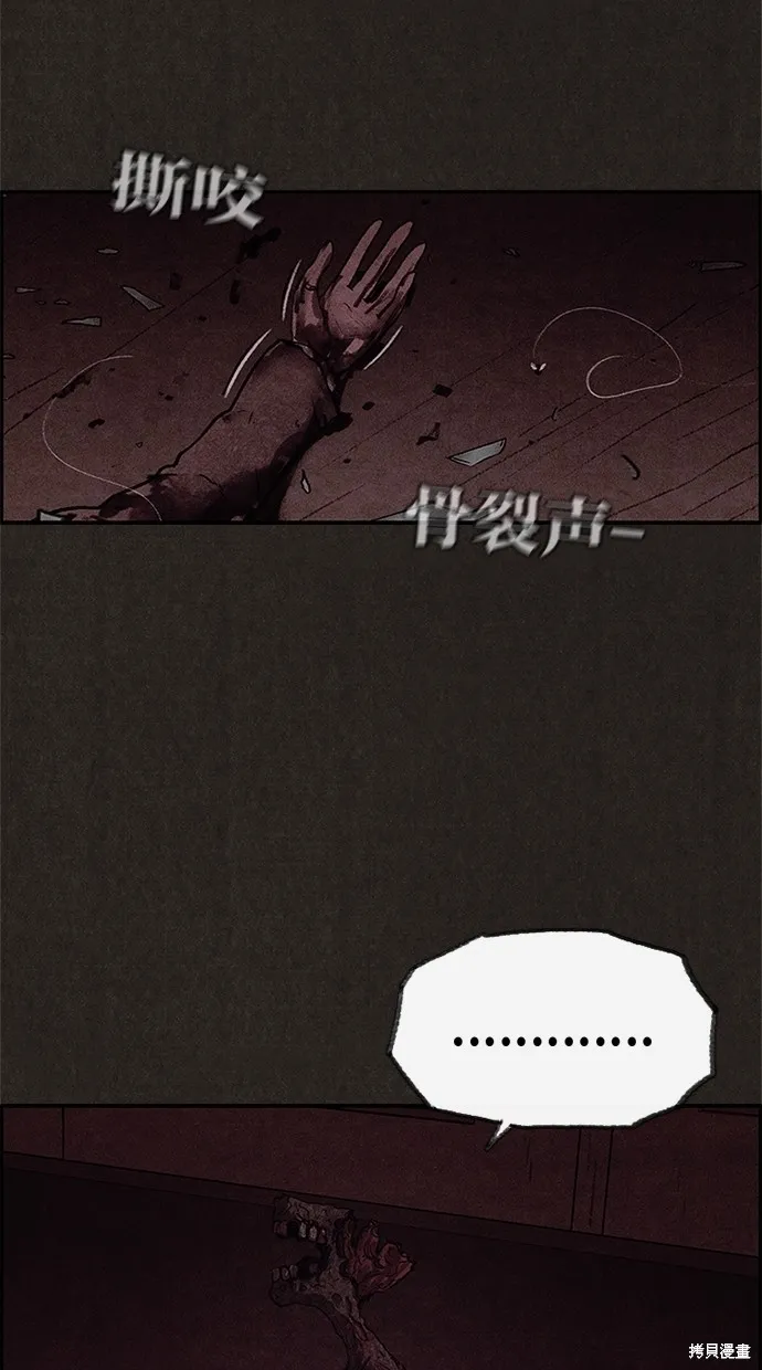 第30话 第59页
