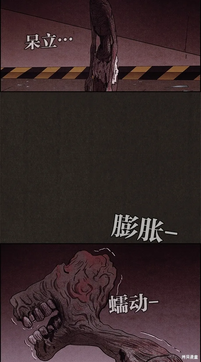 第30话 第60页