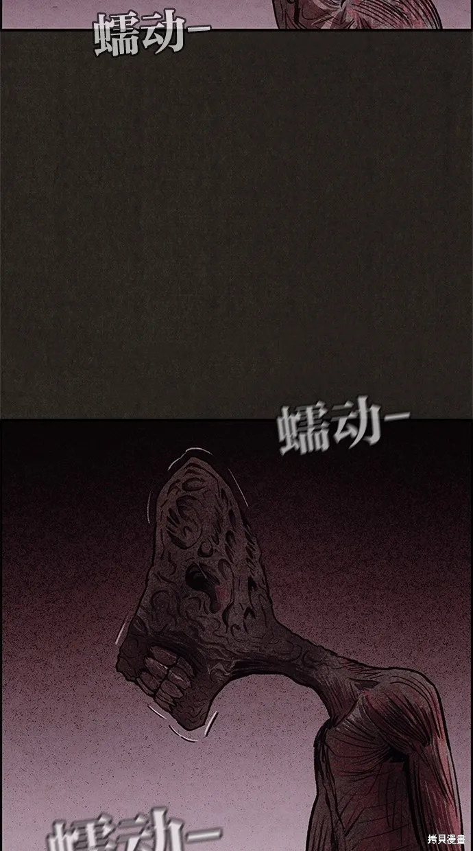 第30话 第61页