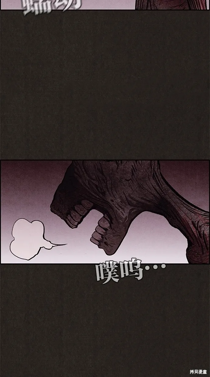 第30话 第62页