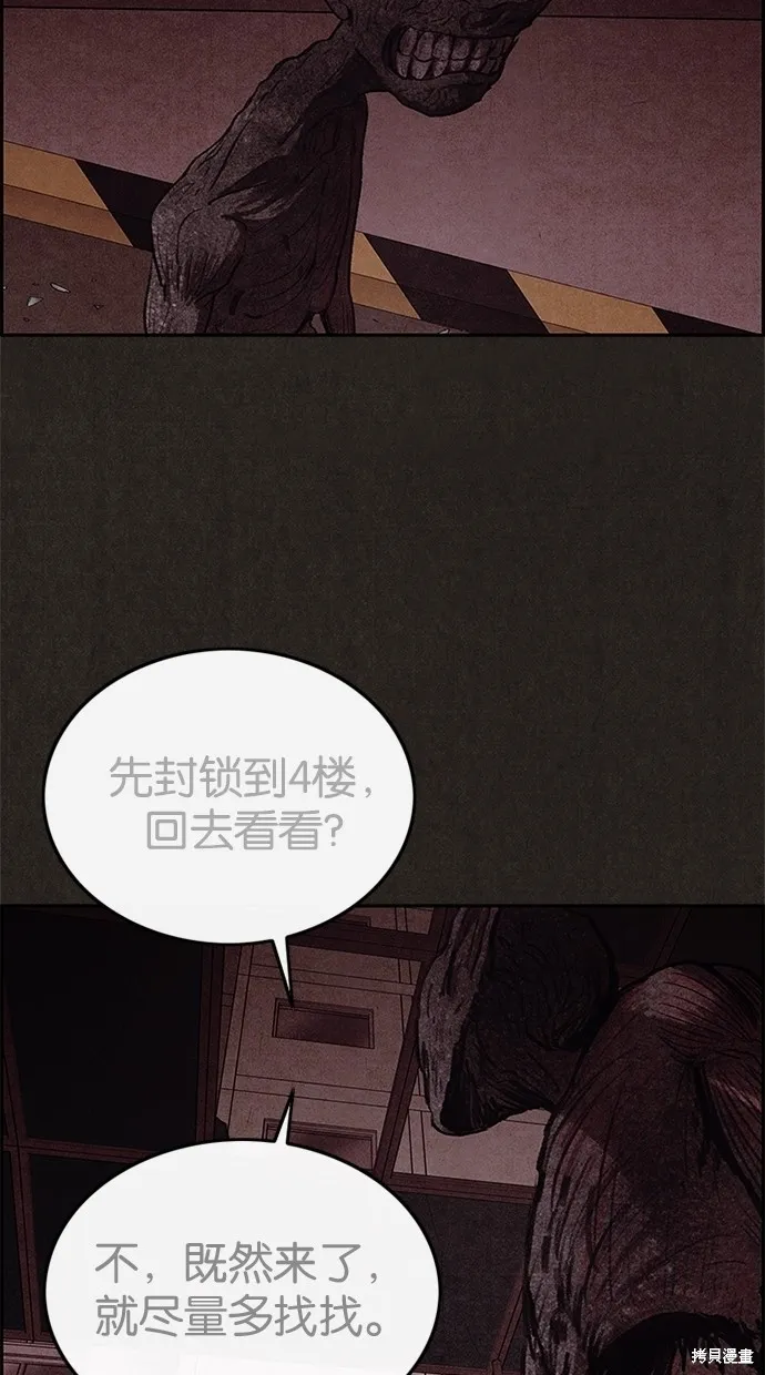 第30话 第64页