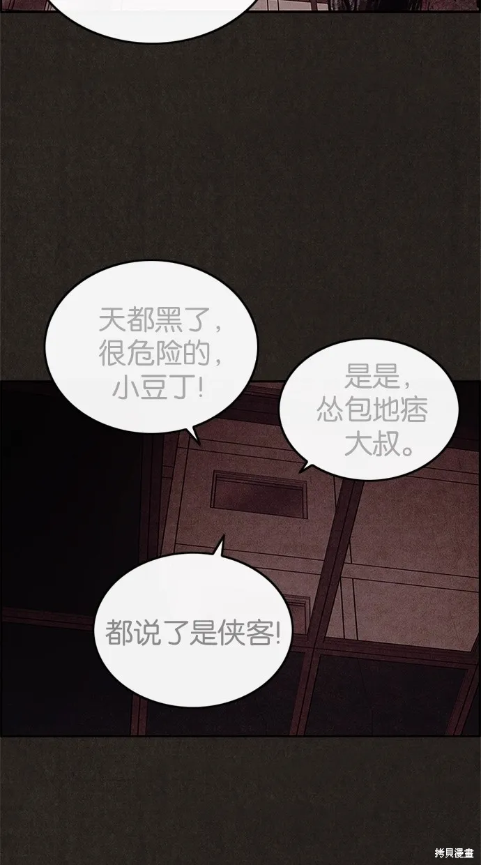 第30话 第65页