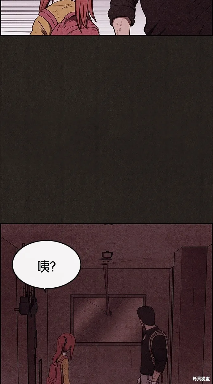 第30话 第70页