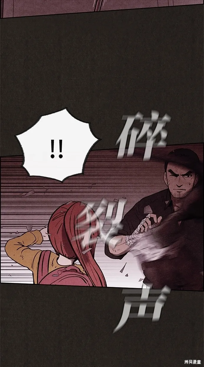第30话 第72页