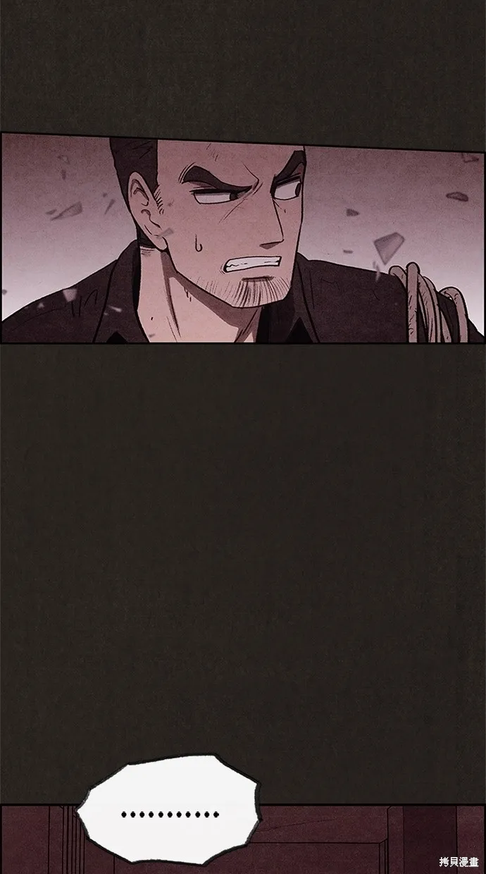 第30话 第73页