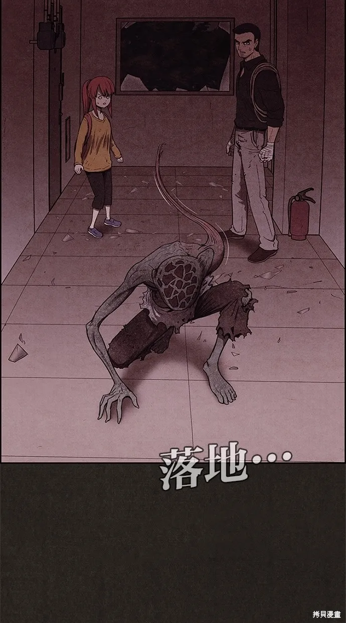 第30话 第74页