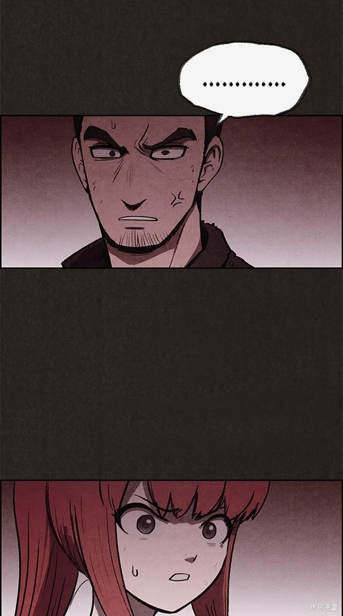 第30话 第75页