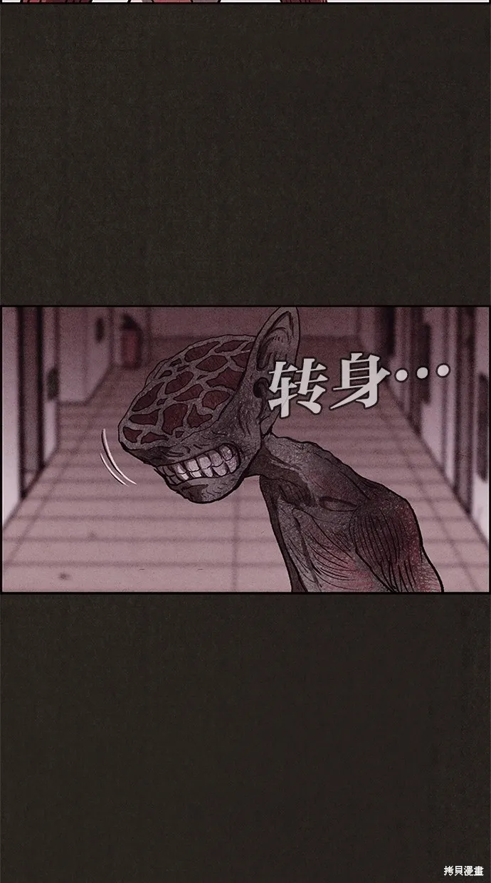 第30话 第76页