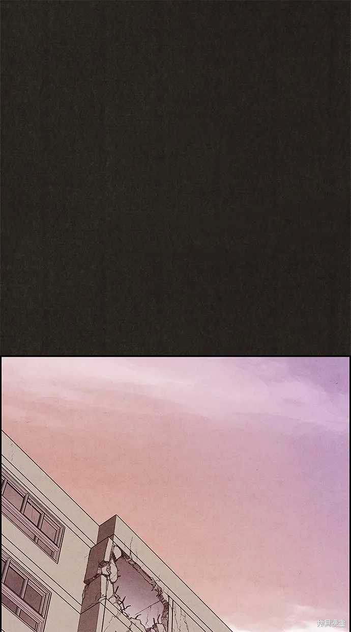 第29话 第2页