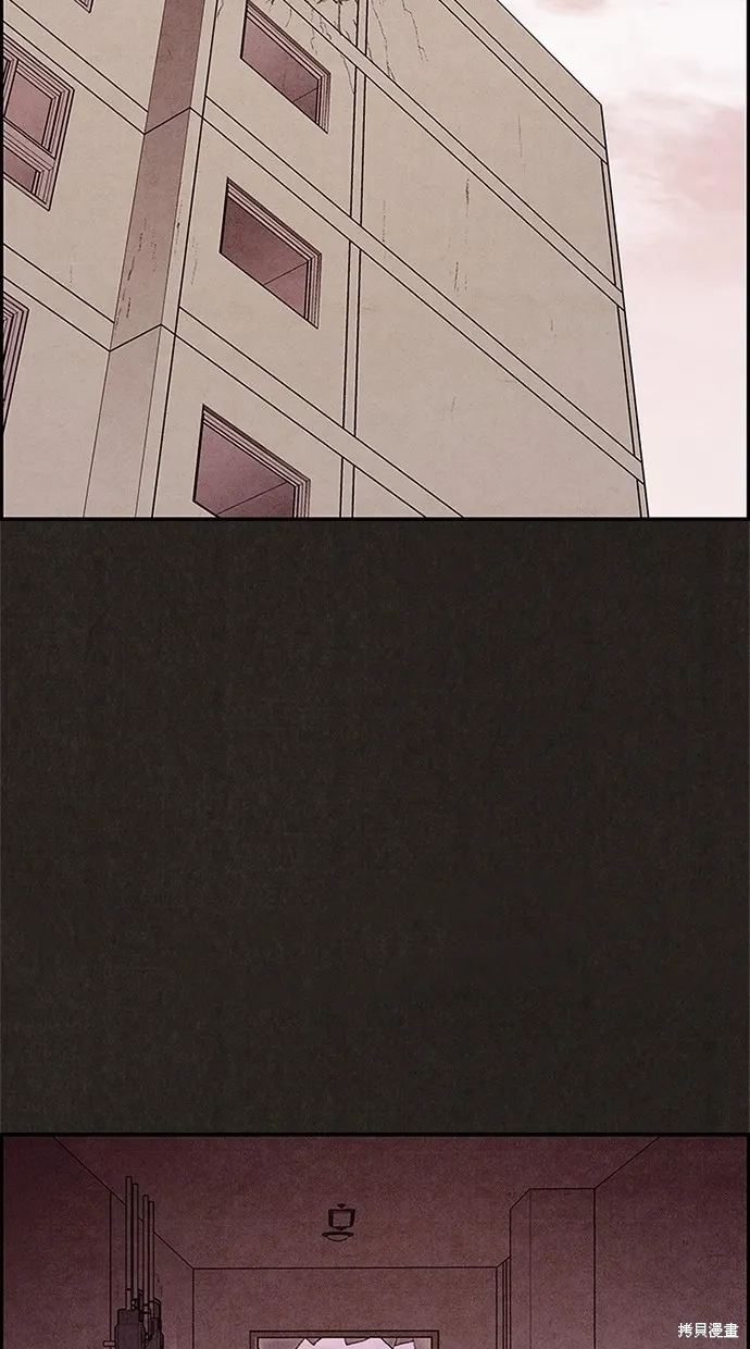 第29话 第3页