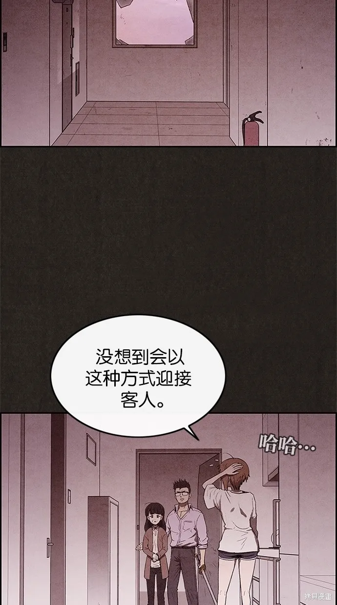 第29话 第4页