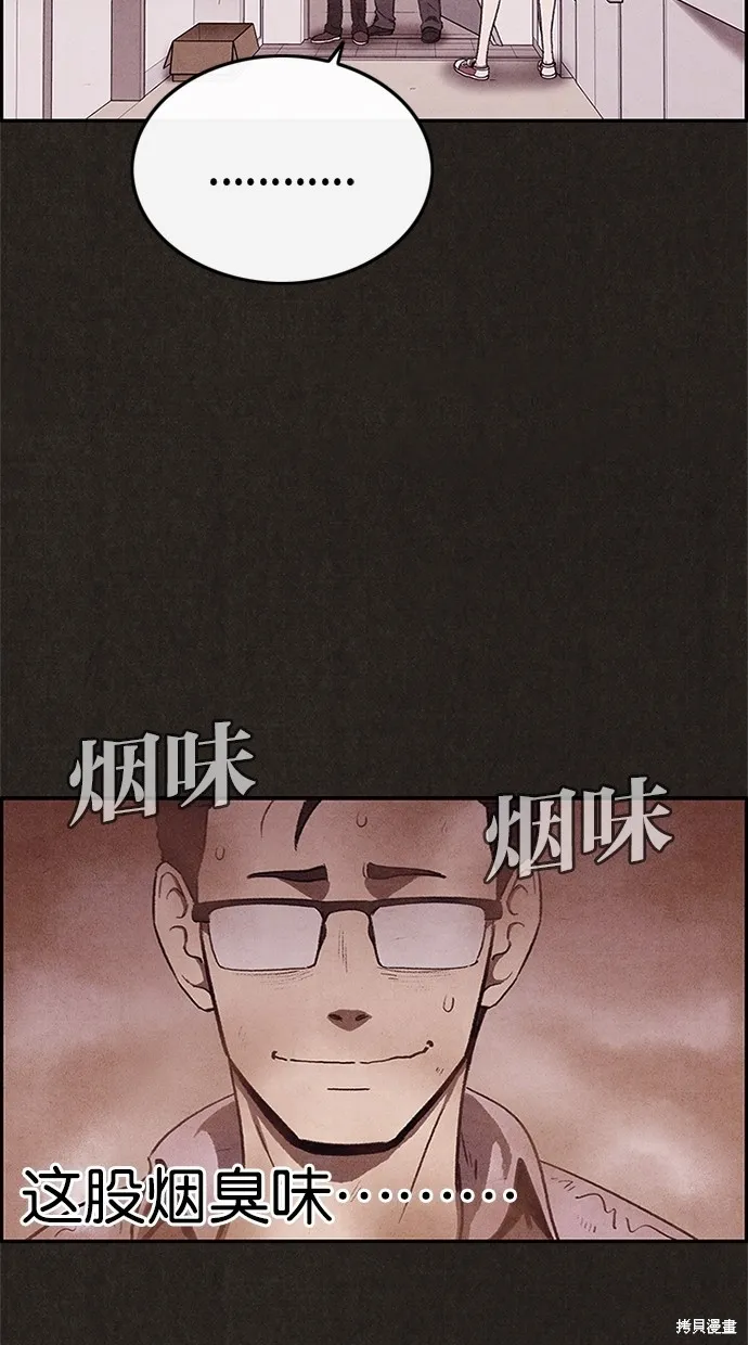 第29话 第5页