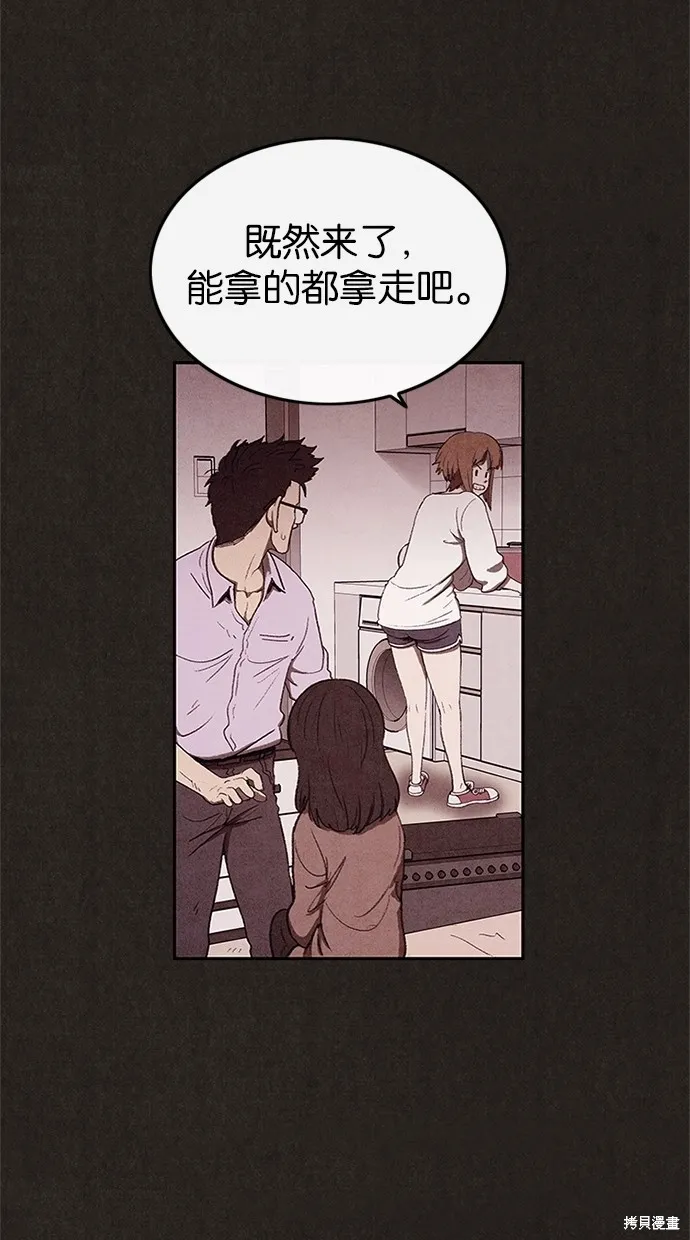 第29话 第6页