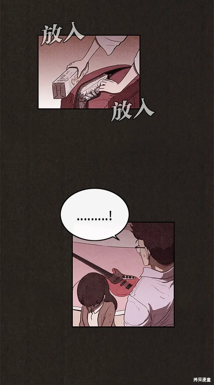 第29话 第7页