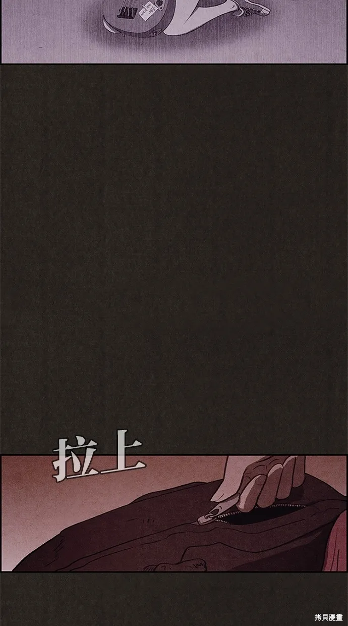 第29话 第13页