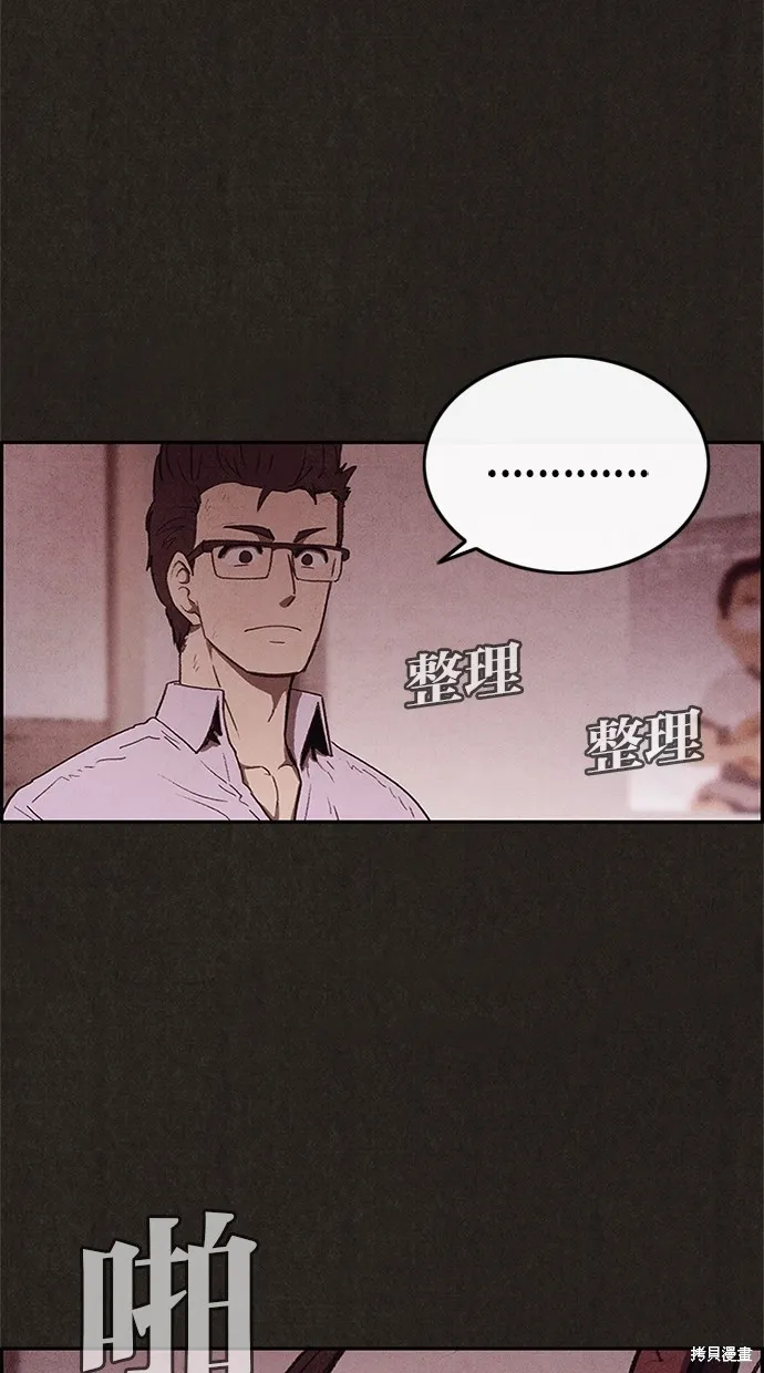 第29话 第14页