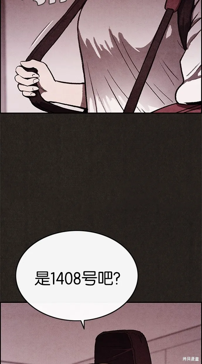 第29话 第15页