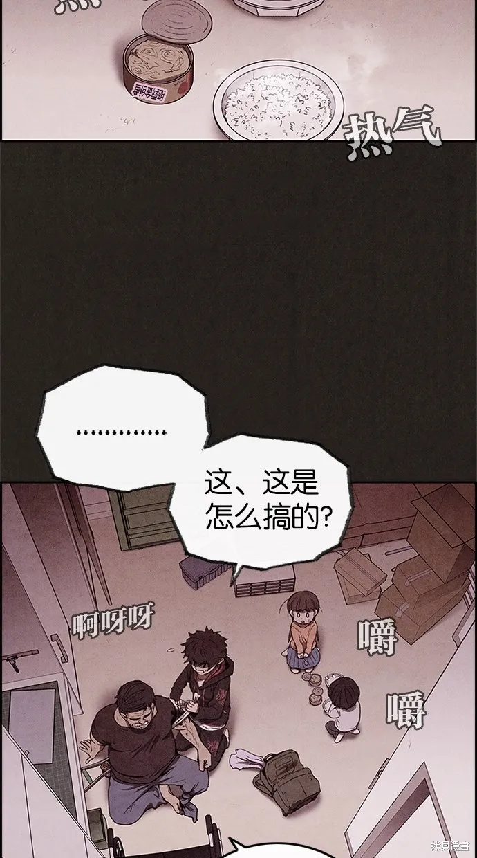 第29话 第26页