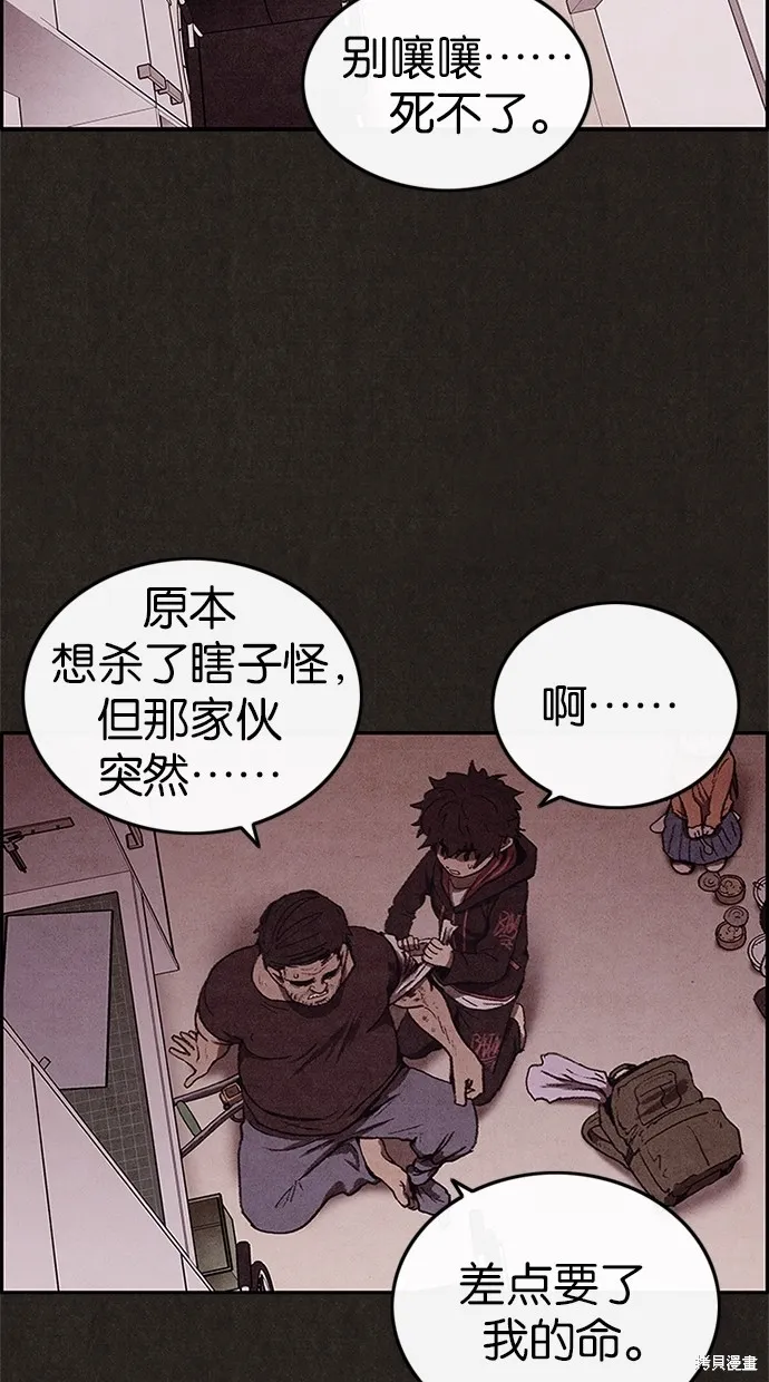 第29话 第27页