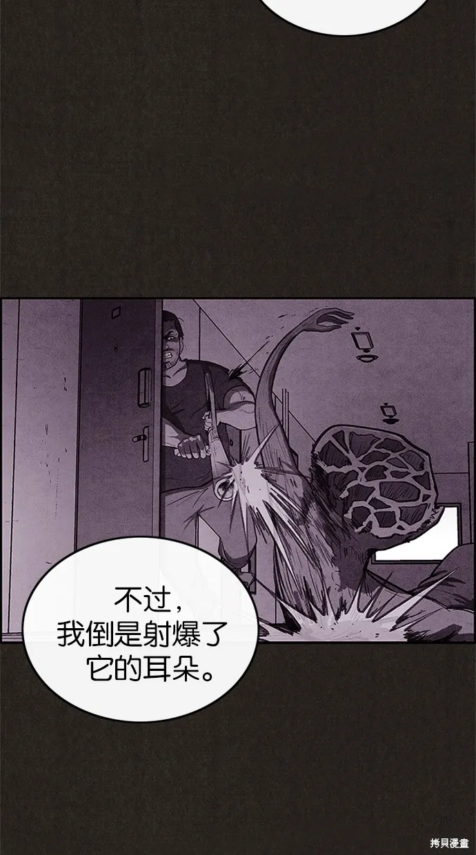 第29话 第28页