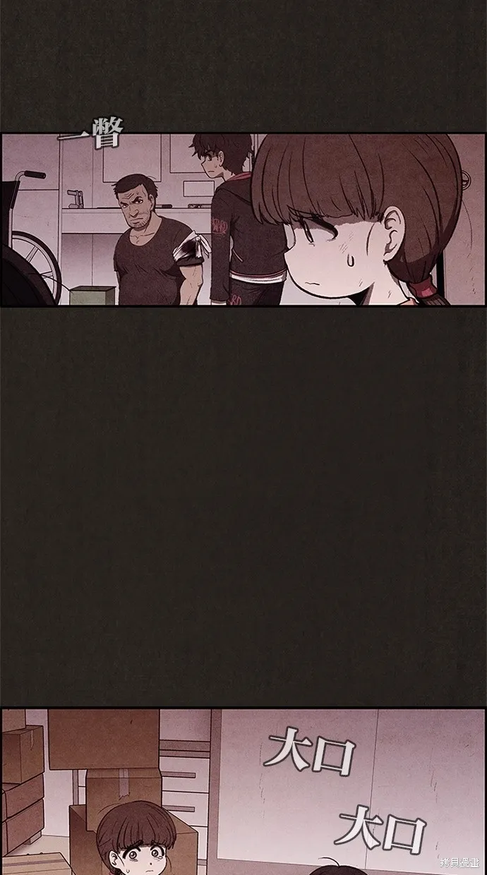 第29话 第32页
