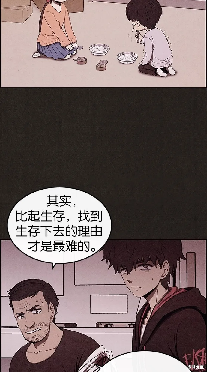 第29话 第33页