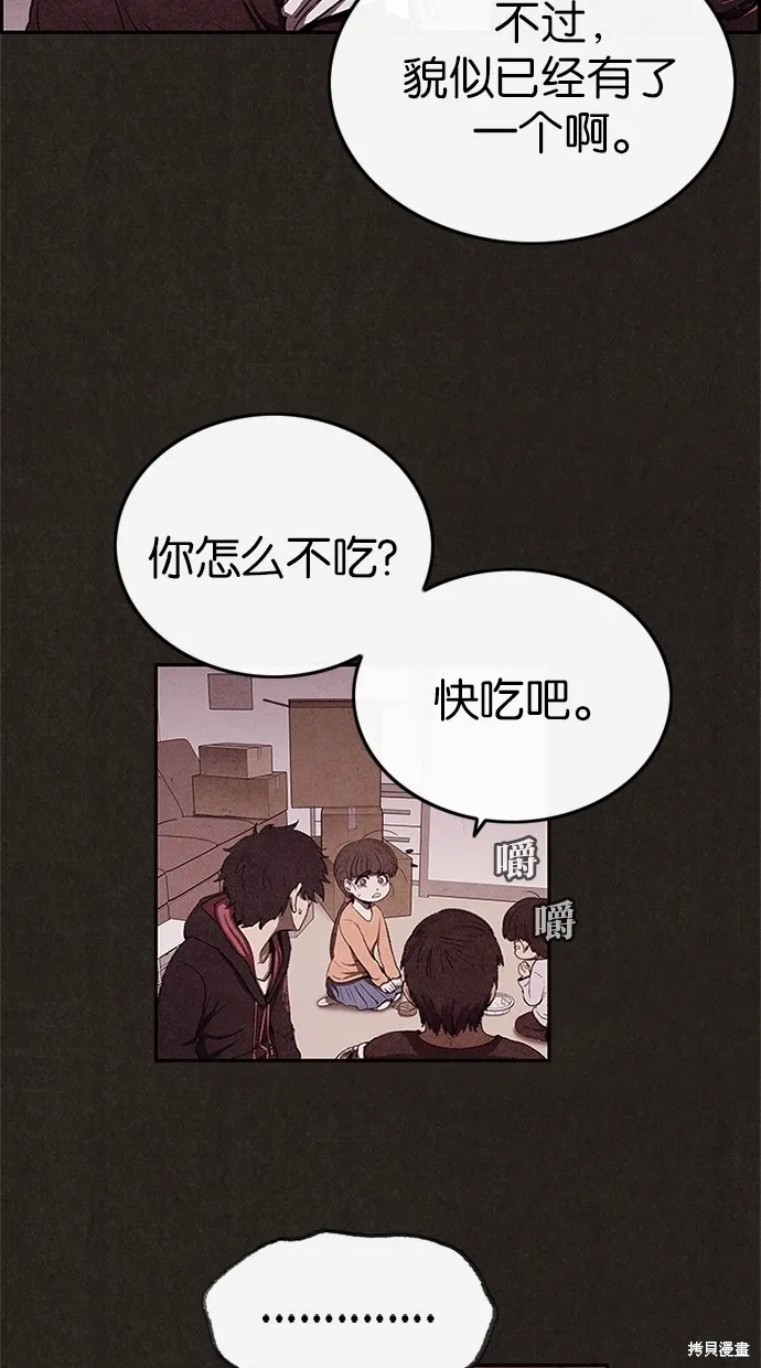 第29话 第34页