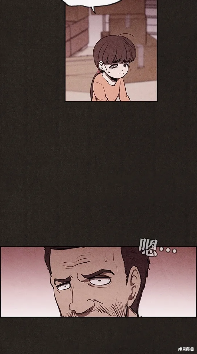 第29话 第35页