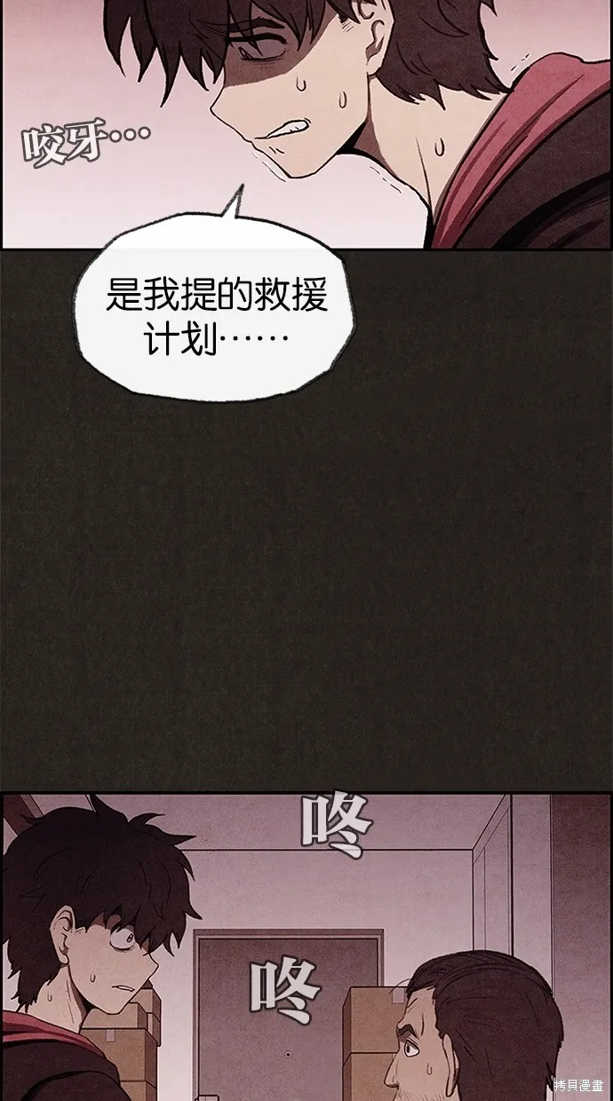 第29话 第39页