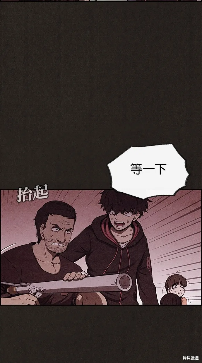第29话 第41页