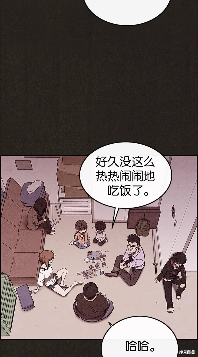 第29话 第45页