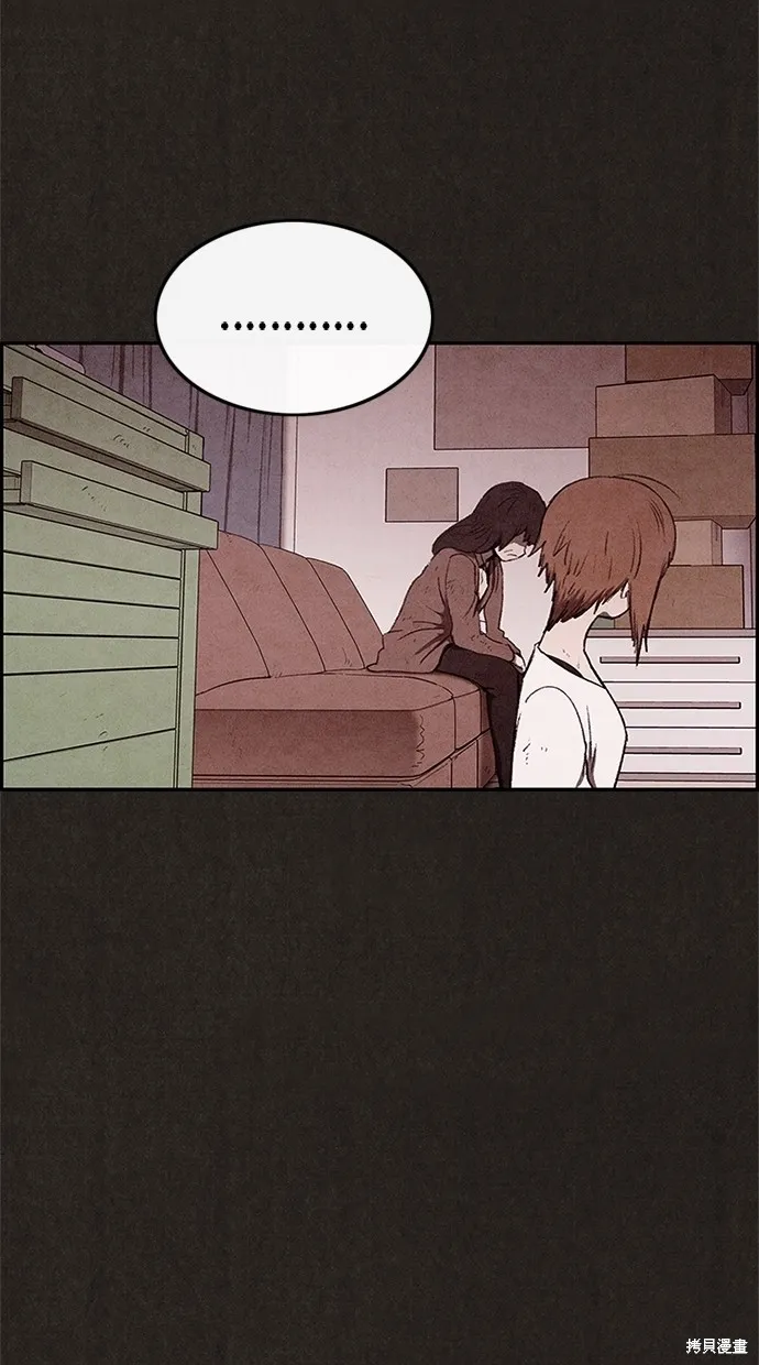 第29话 第50页