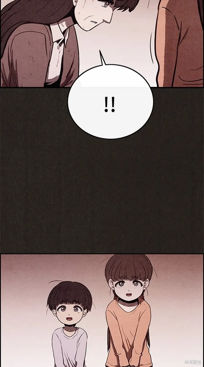 第29话 第52页