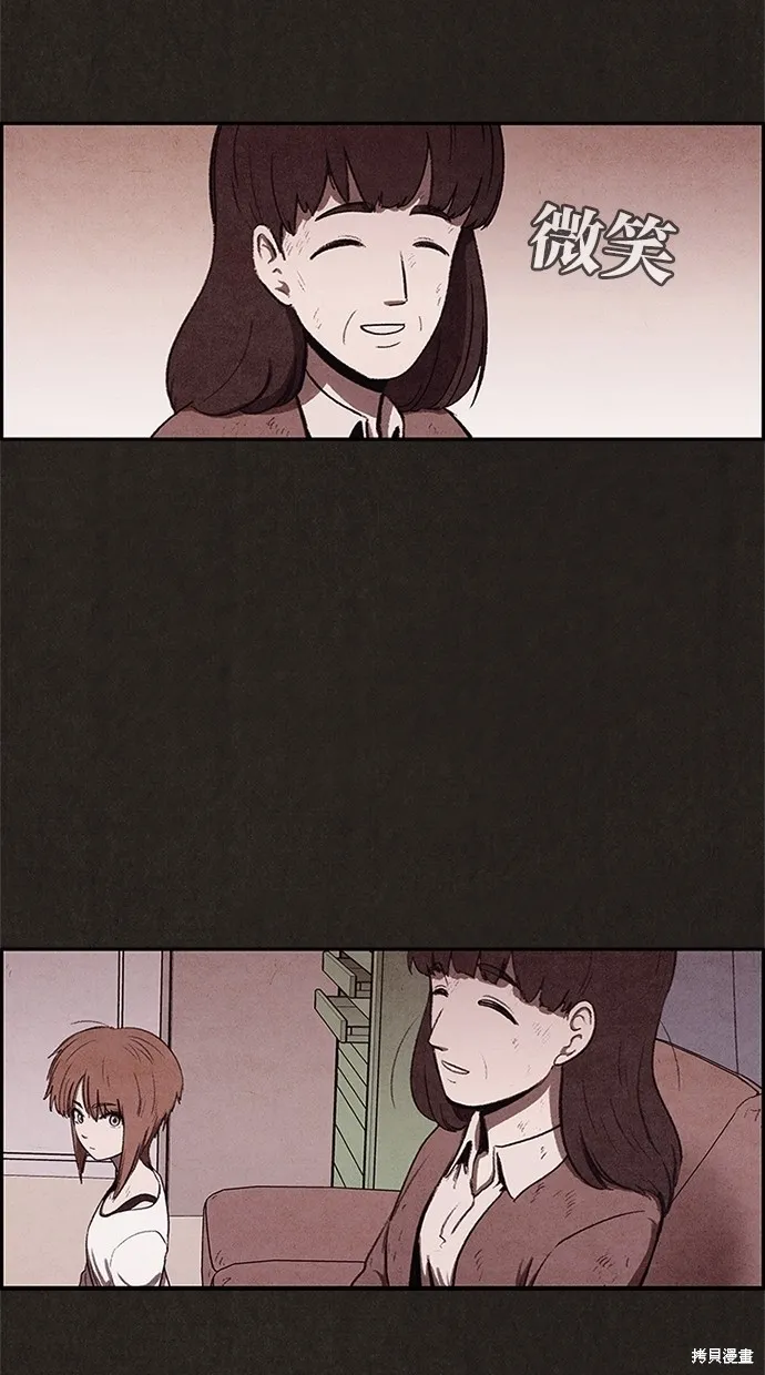 第29话 第55页