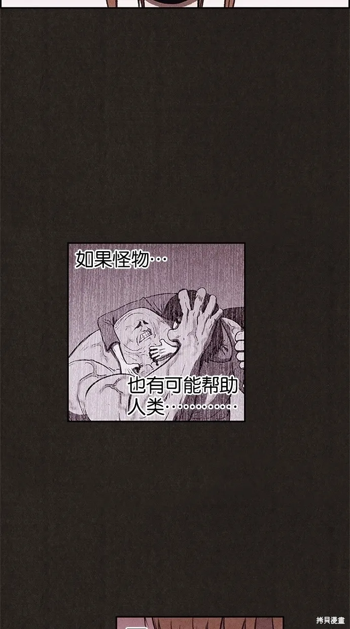第29话 第59页