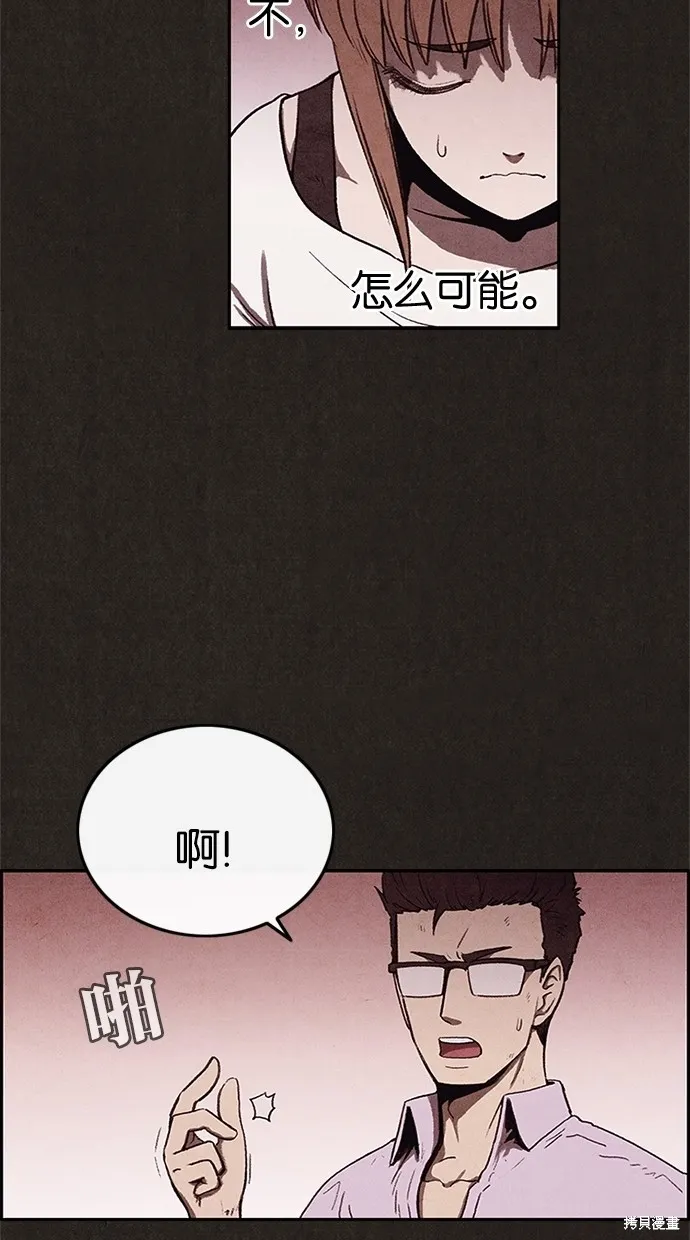 第29话 第60页