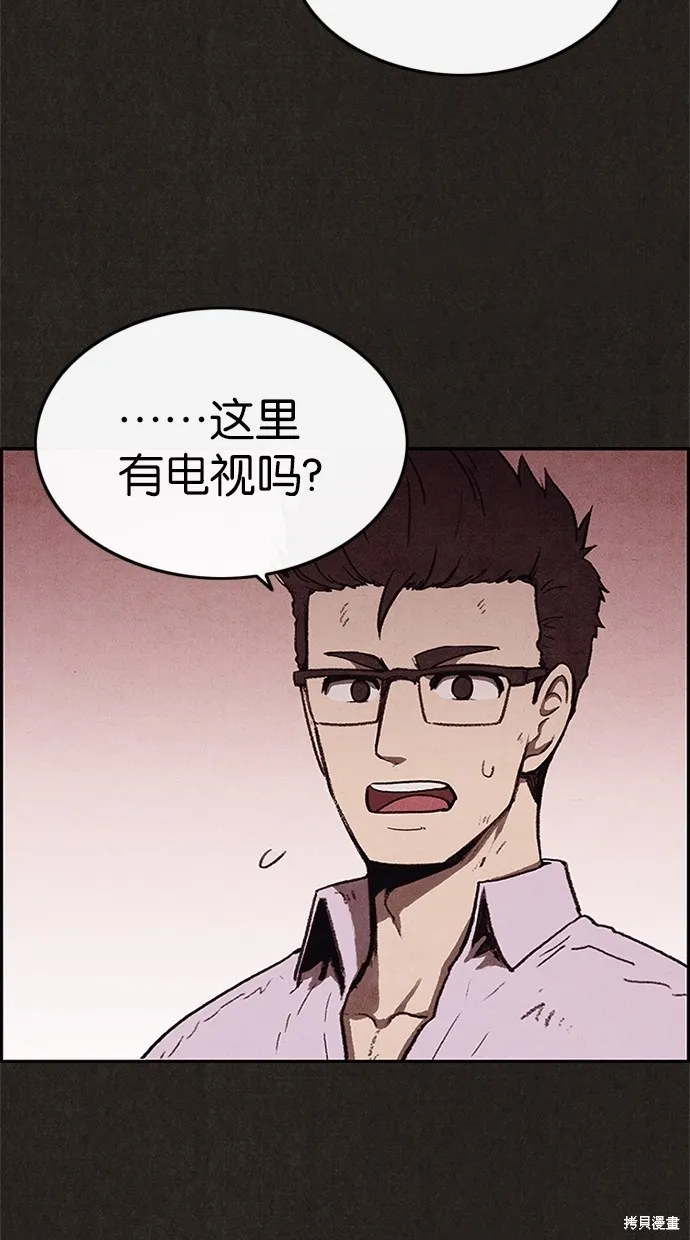 第29话 第62页