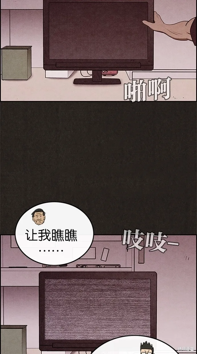 第29话 第65页