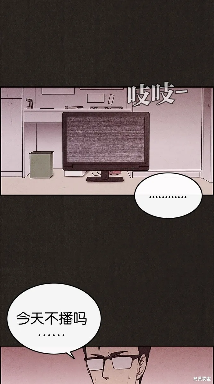 第29话 第68页