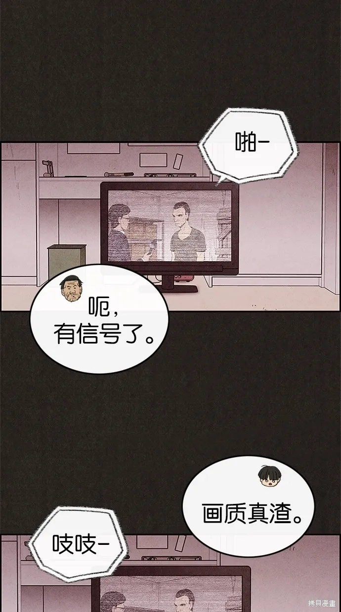 第29话 第70页