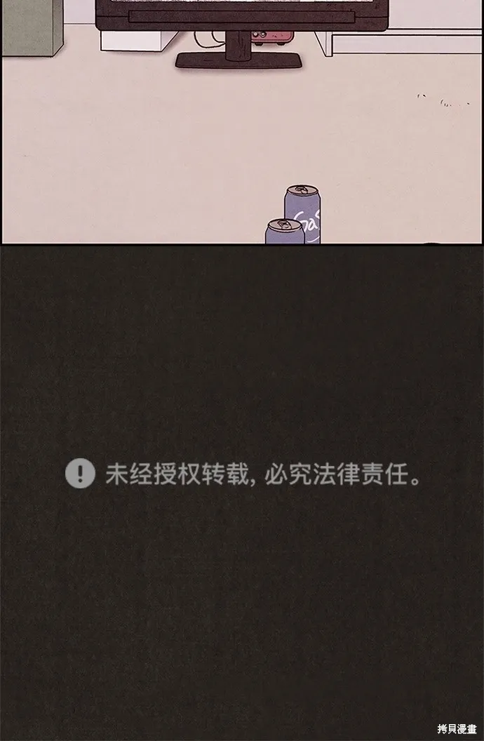 第29话 第77页