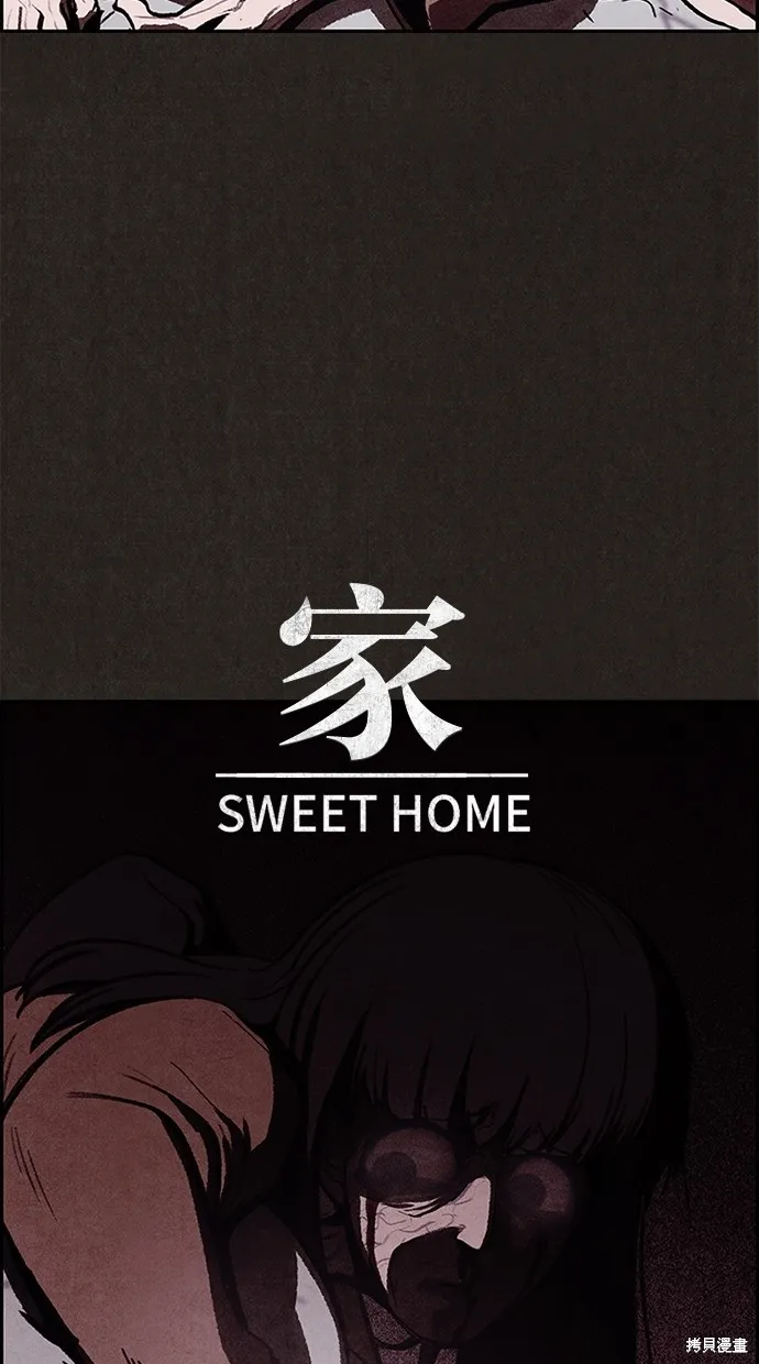 第28话 第5页